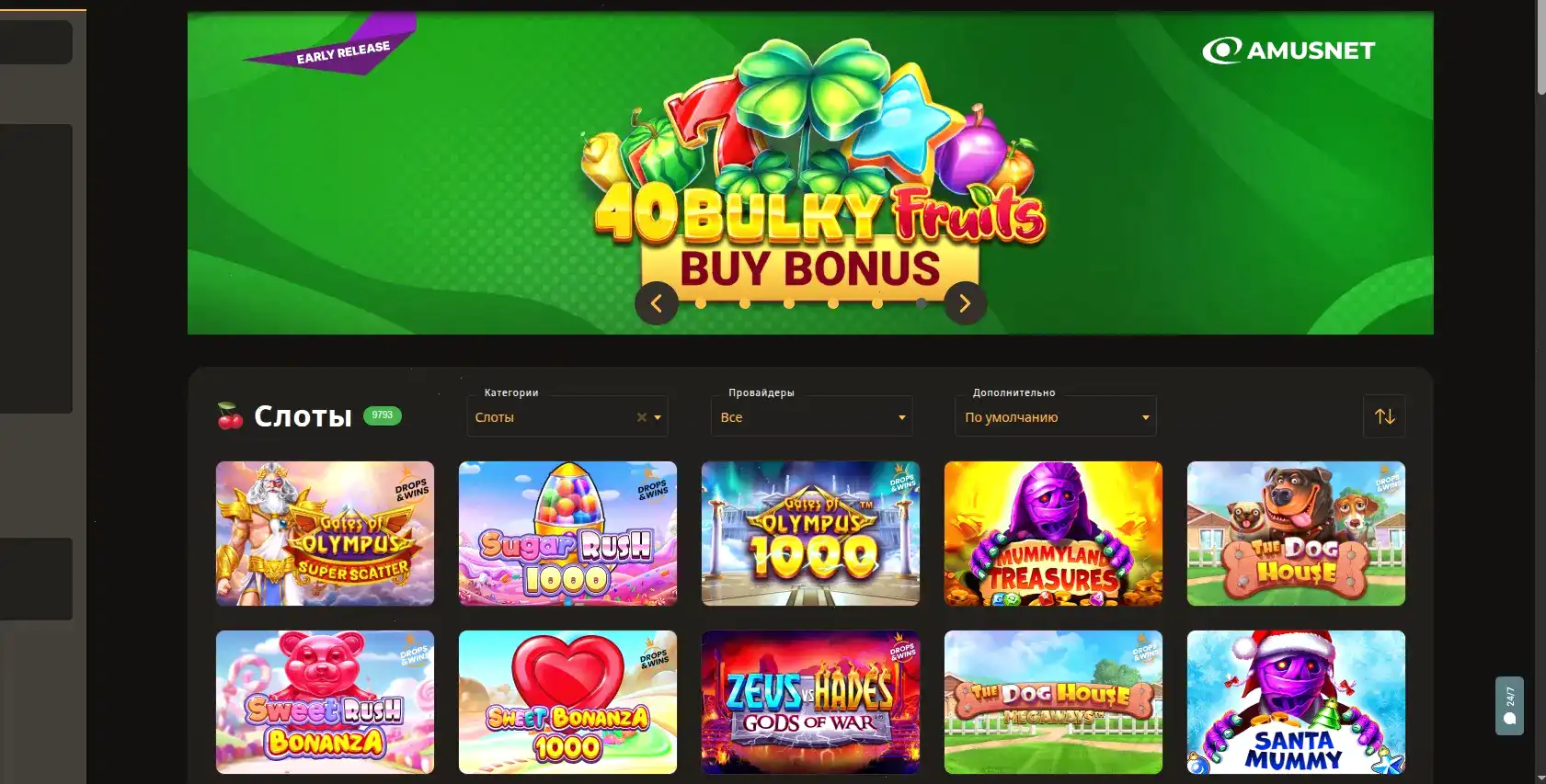 Рубин казино официальный сайт игровая платформа
